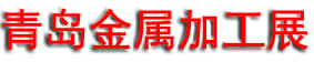 2027��24���ൺ���ʽ����ӹ��豸չ����