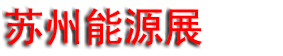 2027����ʮ���죩��������Դ��ҵ�����ᣨCLNB��