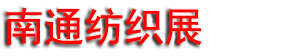 2027��ͨ���ʷ�֯��е�������豸��ӡ���豸չ����