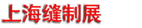 2027�й��Ϻ����ʷ����豸չ����