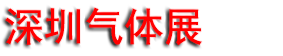 2026��ʮ�����ڹ������弼��������豸չ����