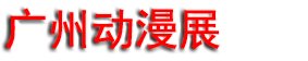2027���ޣ�����)������Ϸ�����������豸չ