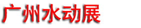 2027���������ޣ�����)ˮ���˶�������װ��չ