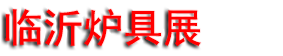2026��11���й������ʣ����¯����ůͨ��ԡ������