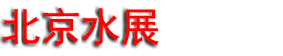 2026��ʮ��챱������ˮ����չ����
