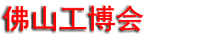 2026���繤ҵװ�������Ϲ�Ӧ�������ᣨ��ɽ��