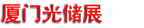 2026���Ź��ʹⴢ���ҵ�������߻������ⴢ�乩Ӧ�����
