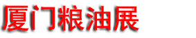 2026�ڶ�ʮ�������Ź������Ͳ�Ʒ���豸����չʾ���׻�