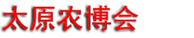 2027������ɽ����ũ��װ��������