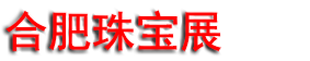 2026�Ϸʹ����鱦չ�������ò�����