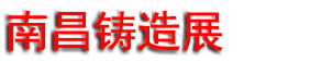 2027���Ľ��й�������������ѹ�������졢�ȴ�����ҵ¯չ����