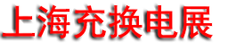 2027�������Ϻ����ʳ任����ⴢ��չ����