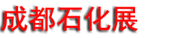 2026�ɶ�ʯ�ͻ���չ