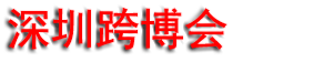 2027CHWE������ȫ��羳����չ������)