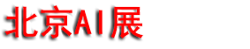 2027�����챱�������˹�����Ӧ��������˴��²�����