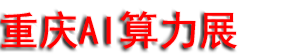 2027�й���������AI��������������Һ���ҵչ����
