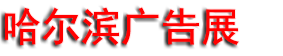 2027����ʮһ�춫������ҵ������
