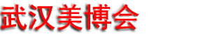 2026��30�컪�У��人����������������ױƷ������