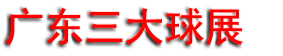 2026�㶫�������ҵ��̬չ