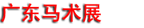 2026�㶫�����˶���ʱ������չ