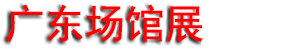 2026�㶫����������ʩ��Ӫ��չ