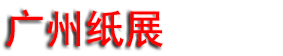 2027�ڶ�ʮ������ݹ���ֽչ