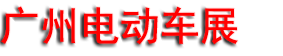 2027���Ϲ��ʵ綯�����㲿��չ����