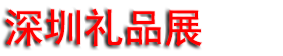 2027��35���й�(����)������Ʒ������Ʒ���ӱ�����ͥ��Ʒչ����