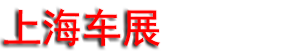 2027�ڶ�ʮ�����Ϻ�����������ҵչ����
