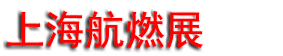 2027��ʮ�Ľ캽�պ��춯����ȼ���ֻ��۽������չ����