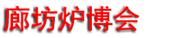 2027��17�����¯�ߣ���¯����������ȼ�ϲ�����