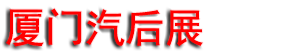 2027�����������������г���������ó���ڲ�����