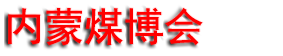 2027�ڶ�ʮһ�������˹����ú̿����Դ��ҵ������