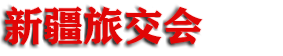 2027�½����������������˶���ҵ������