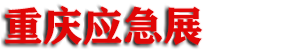 2027������й���������������ȫ��Ӧ��װ��������