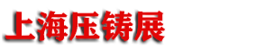 2027�ڶ�ʮһ���Ϻ�����ѹ��չ����ɫ����չ
