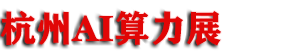 2027������(����)����AI��������������չ����