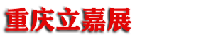 2027���칤�����ߵ�27�����ι�������װ��չ